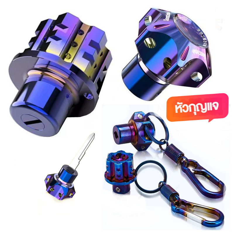 ปลอกกุญแจรถยนต์ ดัดแปลง สําหรับ cygnus cygnus RSZ EATJ