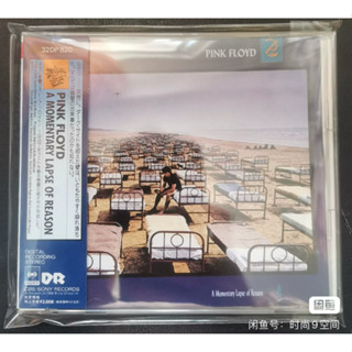 Pink Floyd Pink Floyd A Momentary Lapse of reas เวอร์ชั่นญี่ปุ่น