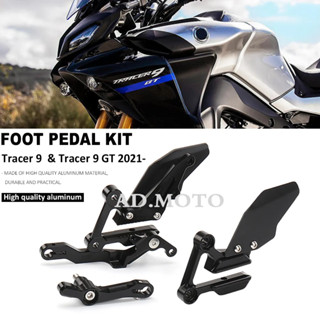 ใหม่ ที่พักเท้ารถจักรยานยนต์ สําหรับ YAMAHA TRACER 9 GT TRACER9 TRACER9 TRACER 9 GT 2021 2022 2023