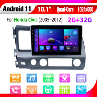 เครื่องเล่นมัลติมีเดีย วิทยุ ระบบนําทาง GPS 2 Din WiFi Android 12 สําหรับ Honda Civic 8 2005-2012