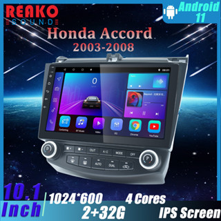 เครื่องเล่นมัลติมีเดีย วิทยุรถยนต์ Android 12 สําหรับ Honda Accord 7 2003-2008 2 din WIFI GPS