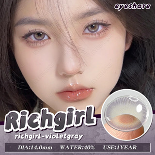 Richgirl คอนแทคเลนส์ 14 มม. 2 ชิ้น พร้อมเคส