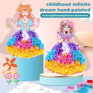 Poke Art Kits Poke Painting Princess Dress-Up หนังสือกิจกรรมงานฝีมือ DIY การเรียนรู้ก่อนวัยเรียน ชุดระบายสี และอุปกรณ์ศิลปะกระดาษ