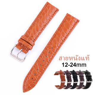 สายนาฬิกาข้อมือหนังแท้ สําหรับ Samsung Band for Seiko Strap 12 13 14 15 16 17 18 19 20 21 22 24 มม.