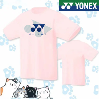 Yonex ใหม่ เสื้อกีฬาแขนสั้น ลายทีมแบดมินตัน YY กางเกงขาสั้น ระบายอากาศ สําหรับผู้ชาย และผู้หญิง เหมาะกับการวิ่ง เล่นเทนนิส วอลเลย์บอล 2023