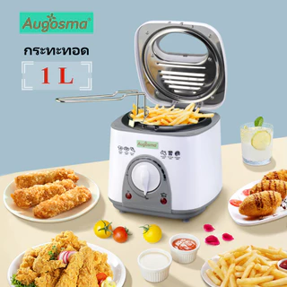 Augosma หม้อทอดไฟฟ้า เตาทอดไฟฟ้า 1 ลิตร เตาทอดเฟรนฟราย เฟรนฟราย Electric Oil Deep Fryer KL-809