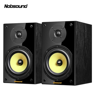 Nobsound NS-2000 ลําโพงไม้สองทาง 100W 6.5 นิ้ว 1 คู่