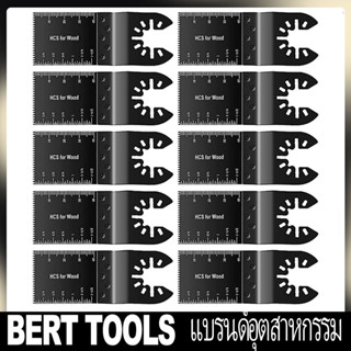 BERT🇹🇭｜10 ชิ้น อุปกรณ์เครื่องมือไฟฟ้า อุปกรณ์เครื่องมือขัด อเนกประสงค์ รุ่นใบเลื่อย ตัด ขัด เซาะไฟฟ้าอเนกประสงค์ สำหรับเครื่อง-34มม