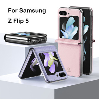 เคสโทรศัพท์มือถือหนัง PU แบบแข็ง ชาร์จไร้สาย สําหรับ Samsung Galaxy Z Flip 5 Z Flip 5