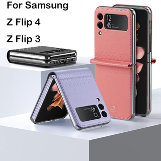 เคสโทรศัพท์มือถือหนัง PU แบบแข็ง ชาร์จไร้สาย สําหรับ Samsung Galaxy Z Flip 4 Z Flip 3 Z Flip 4