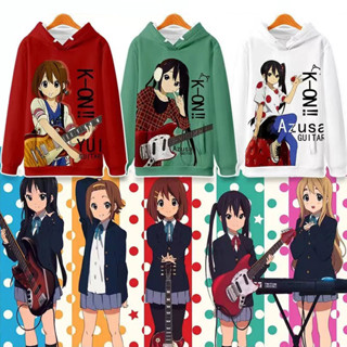 ใหม่ อนิเมะ K-ON!Hirasawa Yui Nakano Azusa Kotobuki Tsumugi เสื้อกันหนาวแขนยาว มีฮู้ด ทรงหลวม พิมพ์ลาย 3D สไตล์ญี่ปุ่น แฟชั่นสําหรับผู้ชาย และผู้หญิง