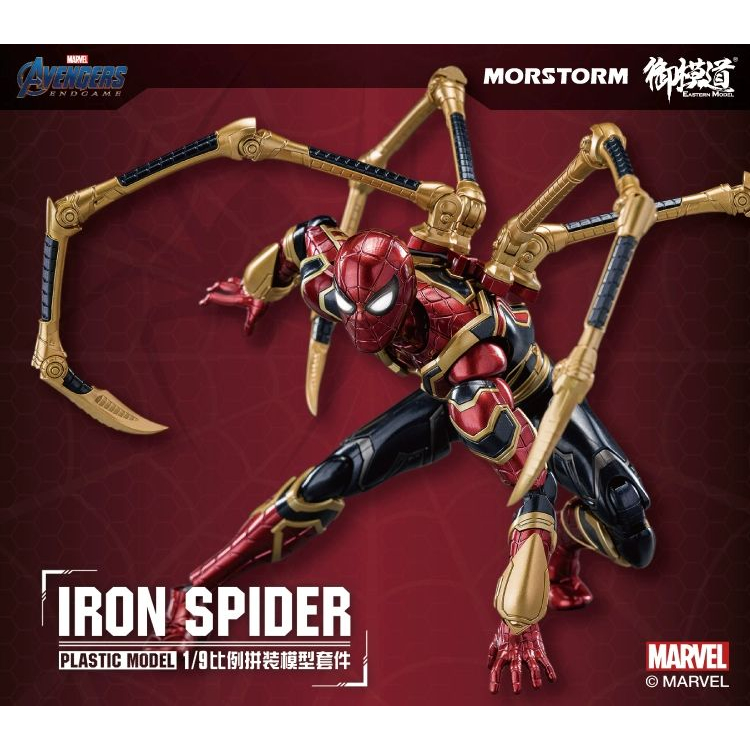 Eastern Model Marvel Avengers Iron Spider Model Kit