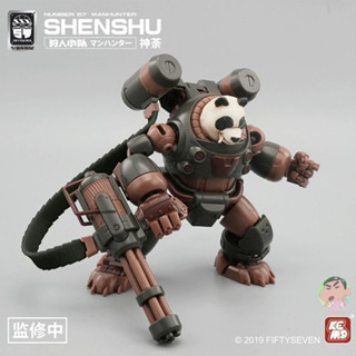 FIFTYSEVEN No.57 Hunter Squad Panda Shen Shu Model Kit