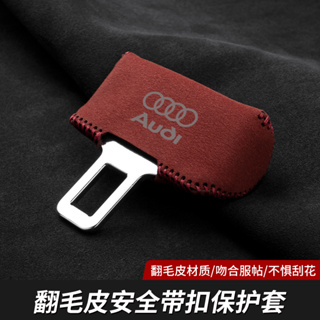 เคสป้องกันเข็มขัดนิรภัย หนังกลับ สําหรับ Audi A3 A4 A5 Q2 Q3 Q5