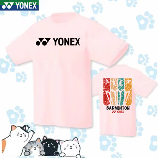 Yonex ใหม่ yy เสื้อแจ็กเก็ตแขนสั้น ระบายอากาศ แห้งเร็ว เหมาะกับฤดูร้อน สําหรับผู้ชาย 2023