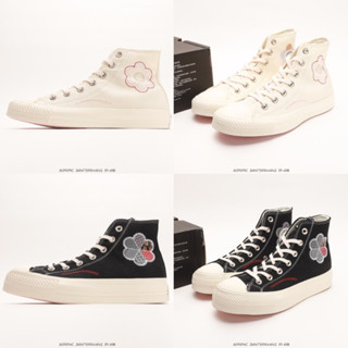 Converse All Star Series รองเท้าผ้าใบลําลอง ข้อสูง ปักลายดอกไม้ สีเบจ สําหรับสตรี A05194C