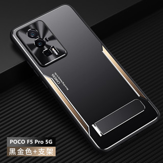 เคส POCO F5 Pro 5G สำหรับ POCO F5 Pro 5G【อลูมิเนียมอัลลอยด้าน + TPU + PC เคสโทรศัพท์ กันกระแทก 】