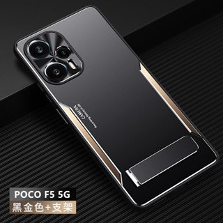 เคส POCO F5 5G สำหรับ POCO F5 5G【อลูมิเนียมอัลลอยด้าน + TPU + PC เคสโทรศัพท์ กันกระแทก 】