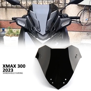 ใหม่ กระจกกันลม แบบใส สีดํา สีฟ้าควันบุหรี่ สําหรับ YAMAHA XMAX300 XMAX 300 2023