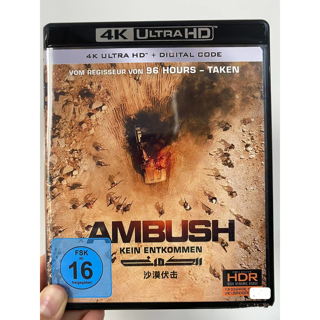 [เวอร์ชั่นไต้หวัน] บลูเรย์ HD Movie 4K UHD 1080P Desert Ambush