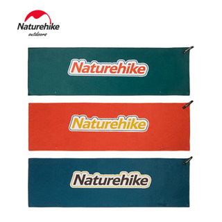 Naturehike ผ้าขนหนู แห้งเร็ว ป้องกันแบคทีเรีย ป้องกันแสงแดด