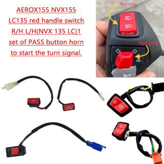 Aerox155 NVX155 LC135 สวิตช์มือจับ สีแดง R/H L/H(NVX 135 LC) 1 ชุด