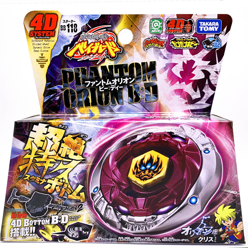 Takara Phantom Orion B:D เบย์เบลดโลหะ BB118 Fusion Fury Tomy ใหม่ พร้อมส่ง