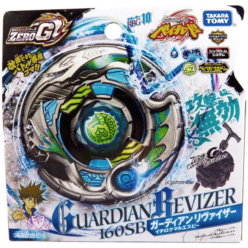 Takara Guardian Revizer 160SB Metal Beyblade BBG10 Fusion Fury Tomy ใหม่ในกล่อง