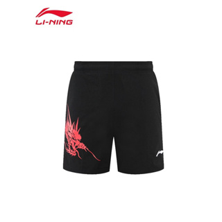 Li Ning ใหม่ กางเกงขาสั้น ระบายอากาศ ซับเหงื่อ แห้งเร็ว เหมาะกับการวิ่ง เล่นกีฬาบาสเก็ตบอล เทนนิส แฟชั่นฤดูร้อน สําหรับผู้ชาย และผู้หญิง 2023