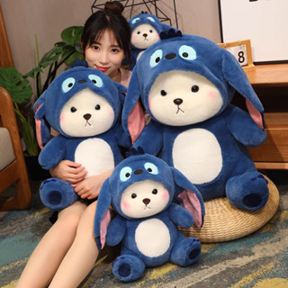 หมอนตุ๊กตาหมี Lena Bear Stitch ขนาด 28 ซม. 40 ซม. เหมาะกับเป็นของขวัญ ของเล่นสําหรับเด็ก