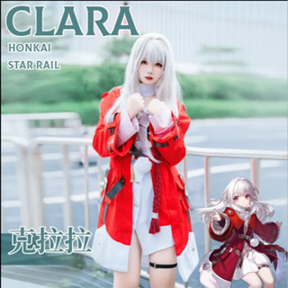 Honkai: ชุดคอสเพลย์ Star Rail Clara สําหรับผู้หญิง