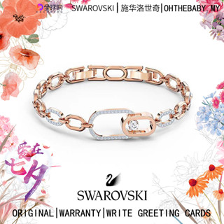 Swarovski สร้อยข้อมือ จี้รูปหัวใจ เต้นรํา ปรับได้ ของขวัญวันเกิดปีใหม่ สําหรับผู้หญิง