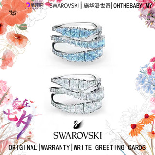 Swarovski แหวนเกลียว ครบรอบ 125 ปี ของขวัญวันเกิด สําหรับแฟนสาว (พร้อมกล่องของขวัญ)