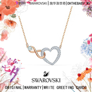 Swarovski สร้อยคอแฟชั่น พร้อมกล่องของขวัญ สําหรับผู้หญิง วันวาเลนไทน์ ปีใหม่