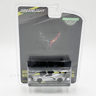 Greenlight โมเดลรถยนต์ 1:64 Diecast 2022 Chevrolet Corvette Stingray Replica ของเล่นสําหรับเด็ก