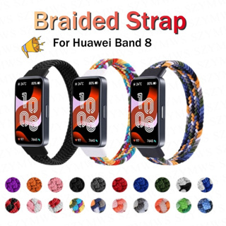 สายนาฬิกาข้อมือ สายไนล่อนถัก แบบเปลี่ยน สําหรับ Huawei Band 8