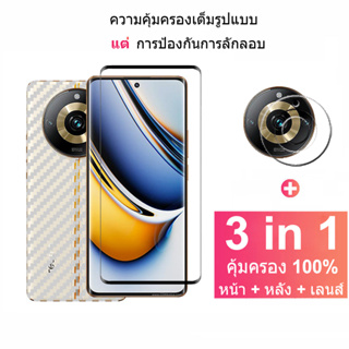 ฟิล์มกระจก Realme 11 Pro Plus 5G กระจกนิรภัย HD ป้องกันหน้าจอ สำหรับ Realme C55 C53 C35 C25 C33 C15 C12 C21Y 10T 9i 5G GT Neo 3T 2T Narzo 50 5G ฟิล์มกระจกกันเลนส์กล้อง &amp; ฟิล์มหลัง