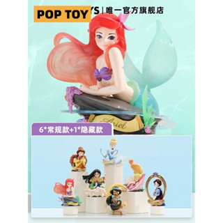 ตุ๊กตาฟิกเกอร์ Disney Princess Gallery Series Blind box น่ารัก สําหรับเก็บสะสม ให้เพื่อน