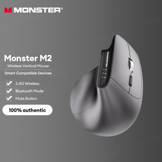 Monster M2 เมาส์บลูทูธไร้สาย พร้อมเอฟเฟคไฟ RGB