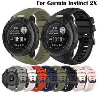 สายนาฬิกาข้อมือ ซิลิโคนนิ่ม แบบเปลี่ยน สําหรับ Garmin Instinct 2X Instinct 2X Solar Smartwatch