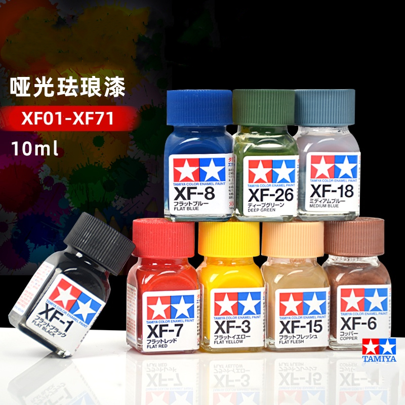 Tamiya Enamel Paint Flat Color For Gundam Model XF1 - XF71