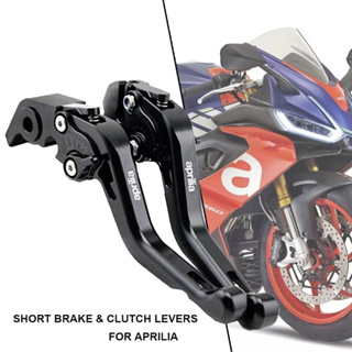 ก้านเบรกคลัตช์สั้น อุปกรณ์เสริม สําหรับรถจักรยานยนต์ Aprilia RS660 Tuono 660 V4 RSV4 1100 1000