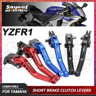 Yzfr1 ก้านเบรกคลัทช์สั้น ปรับได้ อุปกรณ์เสริม สําหรับรถจักรยานยนต์ YAMAHA YZF-R1 YZF R1 R1M R1S 1999-2022 2022