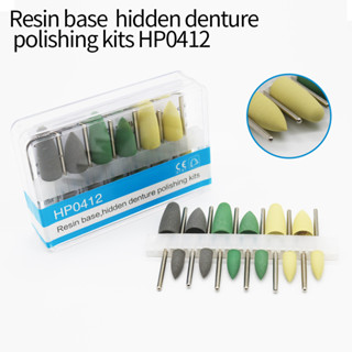 ชุดอุปกรณ์ทันตกรรมทําความสะอาดฟันปลอม Hp0412  Hidden Denture Polishing