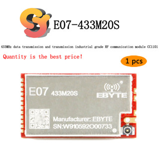 [พร้อมส่ง] โมดูลส่งสัญญาณข้อมูลไร้สาย E07-433M20S CC1101 433MHz RFC เกรดอุตสาหกรรม