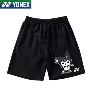 Yonex ใหม่ กางเกงขาสั้น ระบายอากาศ แห้งเร็ว เหมาะกับการวิ่ง เล่นกีฬาแบดมินตัน เทนนิส แฟชั่นฤดูใบไม้ผลิ ฤดูร้อน สําหรับผู้ชาย และผู้หญิง 2023