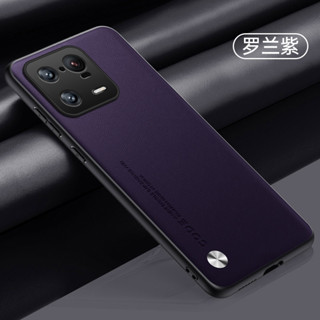 เคสโทรศัพท์มือถือ หนัง PU ซิลิโคน ผิวด้าน กันกระแทก หรูหรา สําหรับ Xiaomi 13 Pro 13 Pro