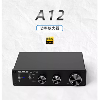 Smsl A12 เครื่องขยายเสียง บลูทูธ 5.0 80W HiFi พลังงานสูง