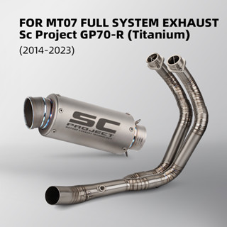 SC PROJECT GP70-R Titanium Racing ท่อไอเสียสำหรับ Yamaha MT07 XSR700 FZ700 ท่อไอเสียแบบเต็มระบบ