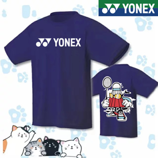 Yonex ใหม่ เสื้อยืดแขนสั้น ระบายอากาศ แห้งเร็ว เหมาะกับการเล่นกีฬา แบดมินตัน แฟชั่นฤดูร้อน สําหรับผู้ชาย และผู้หญิง 2023